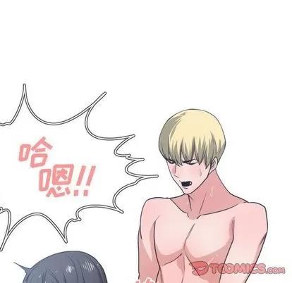 有什么了不起的! 有什么了不起的! | 第40章 第98页