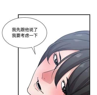 有什么了不起的! 有什么了不起的! | 第40章 第108页