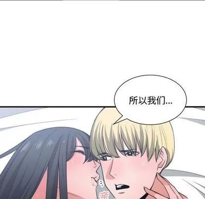有什么了不起的! 有什么了不起的! | 第40章 第112页