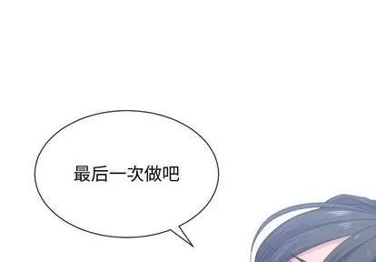 有什么了不起的! 有什么了不起的! | 第41章 第1页