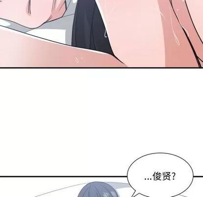 有什么了不起的! 有什么了不起的! | 第41章 第31页
