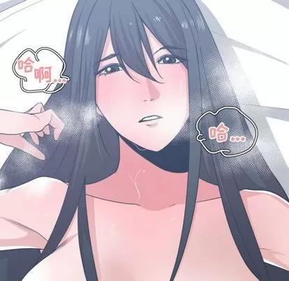 有什么了不起的! 有什么了不起的! | 第41章 第36页