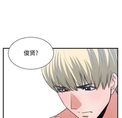 有什么了不起的! 有什么了不起的! | 第41章 第39页