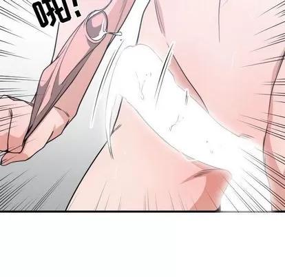 有什么了不起的! 有什么了不起的! | 第41章 第41页