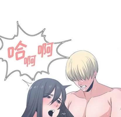 有什么了不起的! 有什么了不起的! | 第41章 第73页
