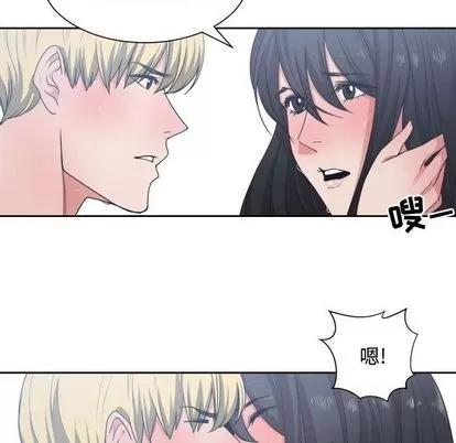 有什么了不起的! 有什么了不起的! | 第41章 第84页