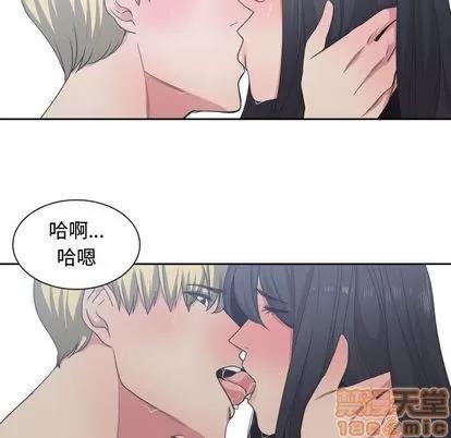 有什么了不起的! 有什么了不起的! | 第41章 第85页