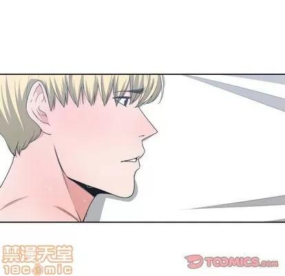 有什么了不起的! 有什么了不起的! | 第41章 第90页