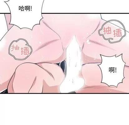 有什么了不起的! 有什么了不起的! | 第41章 第93页