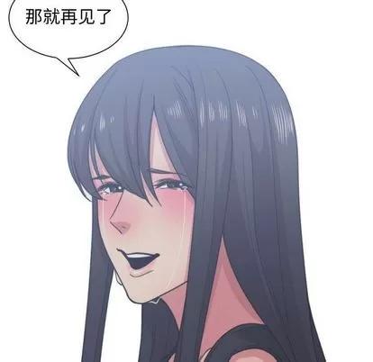 有什么了不起的! 有什么了不起的! | 第41章 第113页
