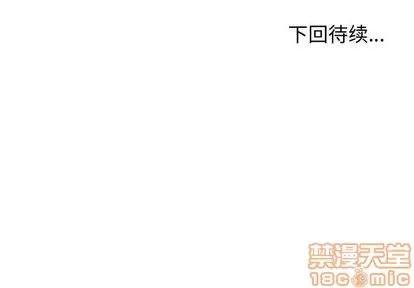 有什么了不起的! 有什么了不起的! | 第41章 第115页