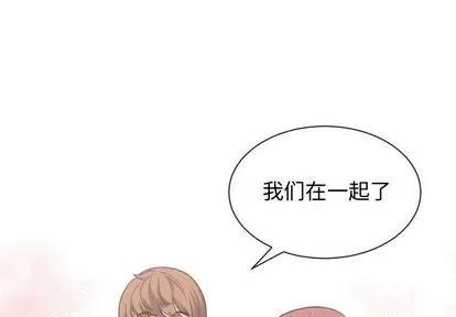 有什么了不起的! 有什么了不起的! | 第42章 第1页