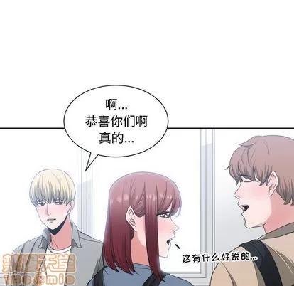 有什么了不起的! 有什么了不起的! | 第42章 第5页