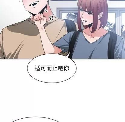 有什么了不起的! 有什么了不起的! | 第42章 第7页