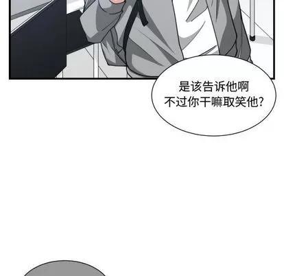 有什么了不起的! 有什么了不起的! | 第42章 第9页