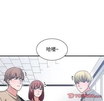有什么了不起的! 有什么了不起的! | 第42章 第14页