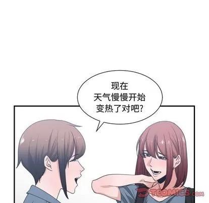 有什么了不起的! 有什么了不起的! | 第42章 第18页