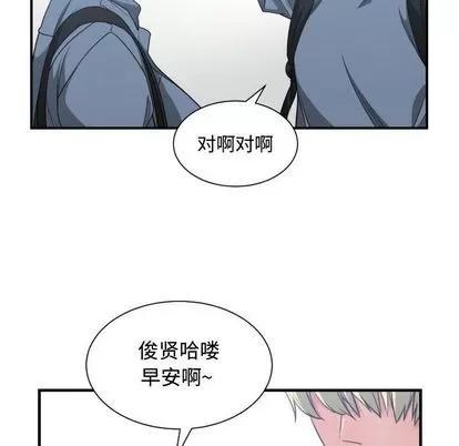 有什么了不起的! 有什么了不起的! | 第42章 第19页