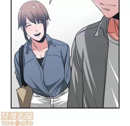 有什么了不起的! 有什么了不起的! | 第42章 第20页