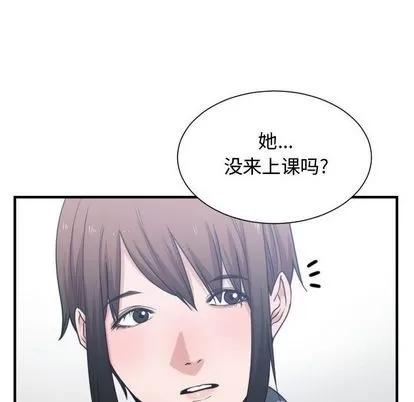 有什么了不起的! 有什么了不起的! | 第42章 第21页