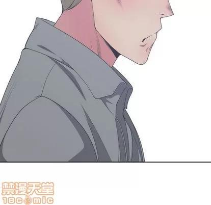 有什么了不起的! 有什么了不起的! | 第42章 第25页
