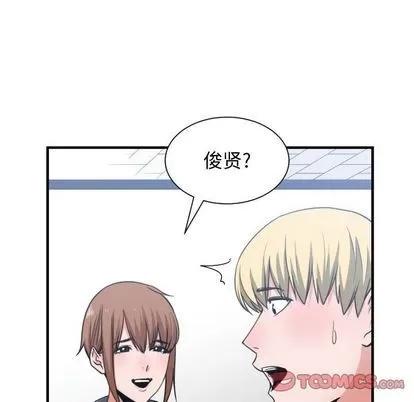 有什么了不起的! 有什么了不起的! | 第42章 第26页