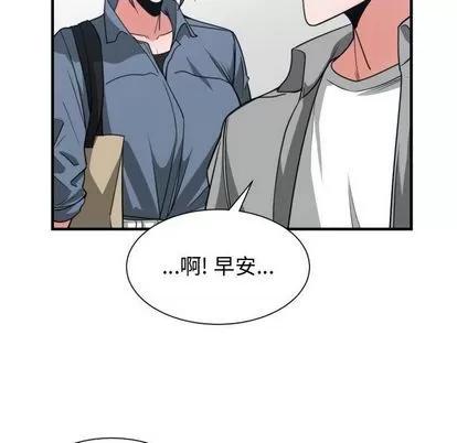 有什么了不起的! 有什么了不起的! | 第42章 第27页