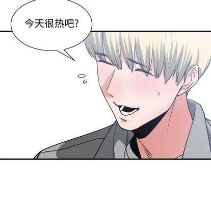 有什么了不起的! 有什么了不起的! | 第42章 第28页