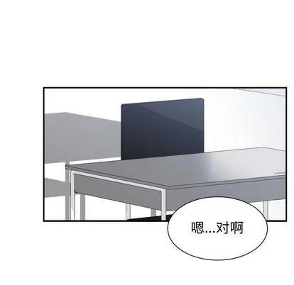 有什么了不起的! 有什么了不起的! | 第42章 第29页