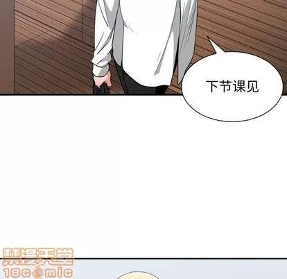 有什么了不起的! 有什么了不起的! | 第42章 第35页