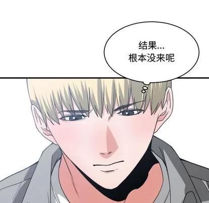 有什么了不起的! 有什么了不起的! | 第42章 第37页