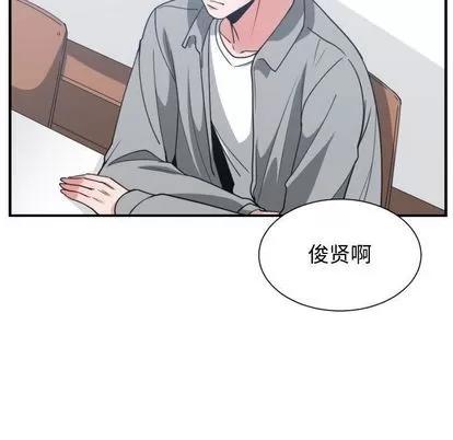 有什么了不起的! 有什么了不起的! | 第42章 第39页