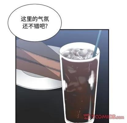 有什么了不起的! 有什么了不起的! | 第42章 第46页