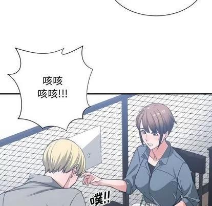 有什么了不起的! 有什么了不起的! | 第42章 第51页