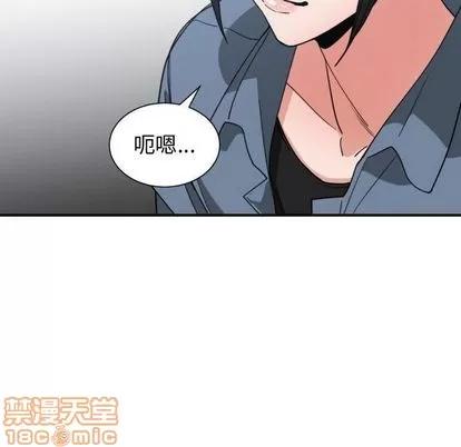 有什么了不起的! 有什么了不起的! | 第42章 第55页