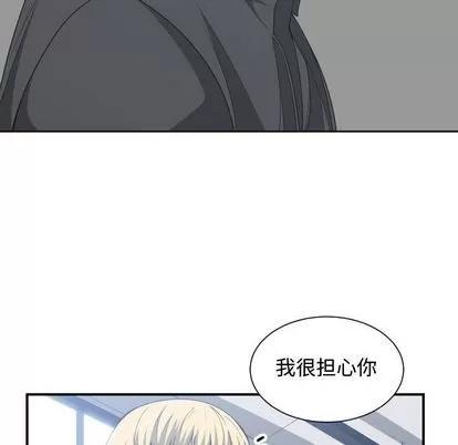 有什么了不起的! 有什么了不起的! | 第42章 第57页