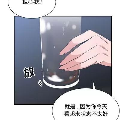 有什么了不起的! 有什么了不起的! | 第42章 第59页