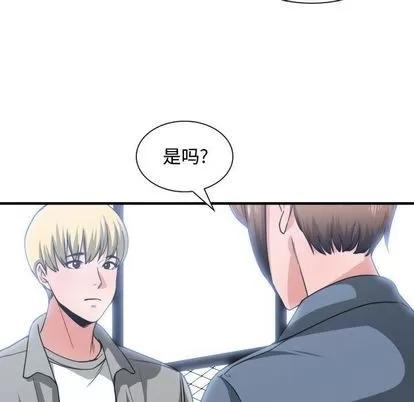 有什么了不起的! 有什么了不起的! | 第42章 第67页