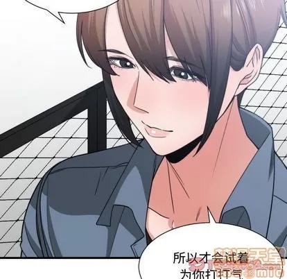 有什么了不起的! 有什么了不起的! | 第42章 第70页
