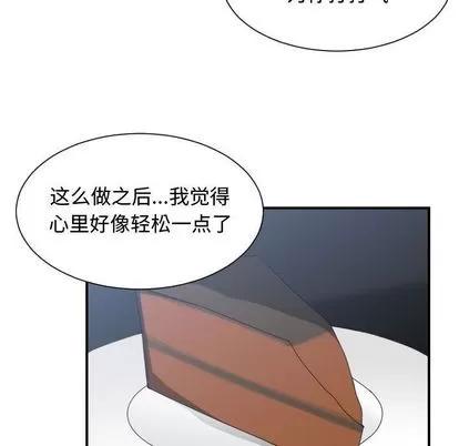 有什么了不起的! 有什么了不起的! | 第42章 第71页