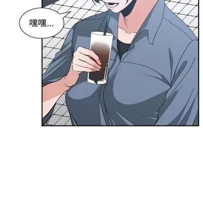 有什么了不起的! 有什么了不起的! | 第42章 第73页