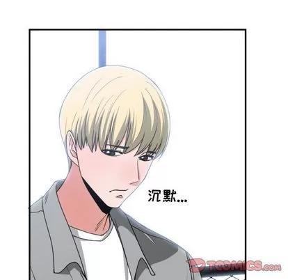 有什么了不起的! 有什么了不起的! | 第42章 第74页