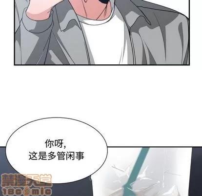 有什么了不起的! 有什么了不起的! | 第42章 第80页