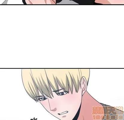 有什么了不起的! 有什么了不起的! | 第42章 第95页