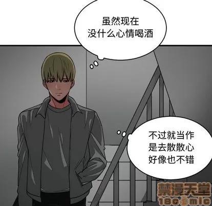 有什么了不起的! 有什么了不起的! | 第42章 第100页
