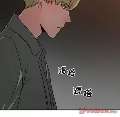 有什么了不起的! 有什么了不起的! | 第42章 第102页