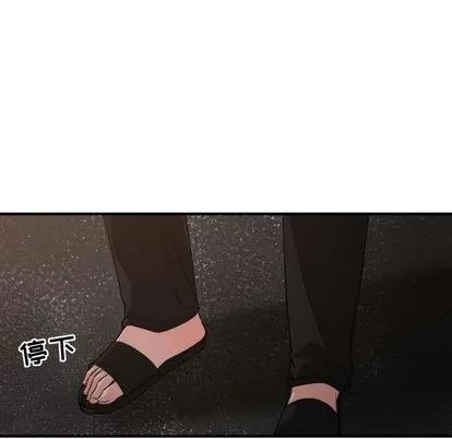 有什么了不起的! 有什么了不起的! | 第42章 第103页