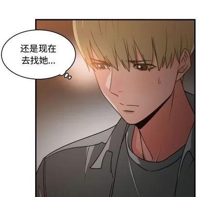 有什么了不起的! 有什么了不起的! | 第42章 第108页