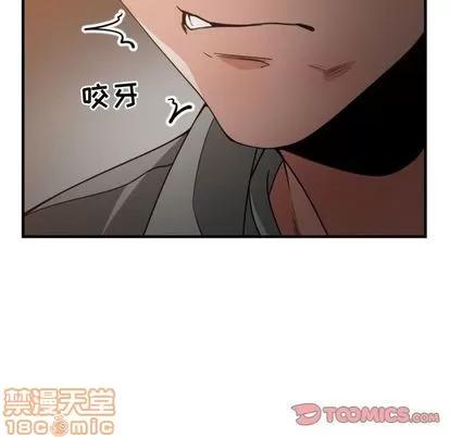 有什么了不起的! 有什么了不起的! | 第42章 第110页