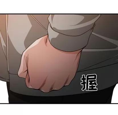 有什么了不起的! 有什么了不起的! | 第42章 第111页